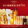 1F欧莱雅小蜜罐家族新年套盒 商品缩略图0