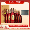 兰陵窖藏52度500ml*6整箱纯粮固态发酵浓香型白酒 商品缩略图11