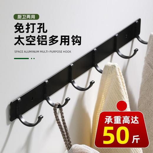 新款多功能收纳钩浴室用品收纳卧室衣物生活用品收纳挂钩 商品图3