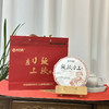 年货节 ｜【駸駸日上】马年生肖纪念白茶，2019年花香白牡丹，匠心品质，自然天成，高端大气，中国健康茶礼，馈赠商务自用收藏俱佳，规格：300g*1饼*1盒，赠送圆柱檀木茶针1支 商品缩略图5