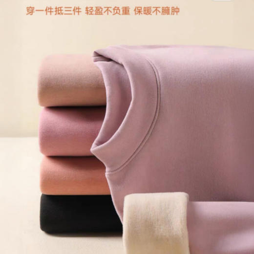 芬腾 鹅绒蚕丝加绒加厚中领套装 男女款 保暖轻盈高弹 舒适度拉满 8813/8823 商品图5