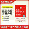 【养生干货大礼包】年味满满（山药猴菇面*3盒，山药原浆面*3盒，山药黑荞面*3盒，桑叶面3盒，山药粉条*2袋，麸炒山药片1袋*1） 商品缩略图1