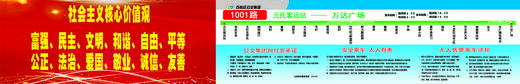 【JL】定制灯箱片 交货周期1天左右 商品图5