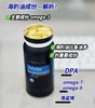 挪威Biopluss经典海豹油🔥全家必备营养💪一颗搞定 N 种健康需求！ 商品缩略图0