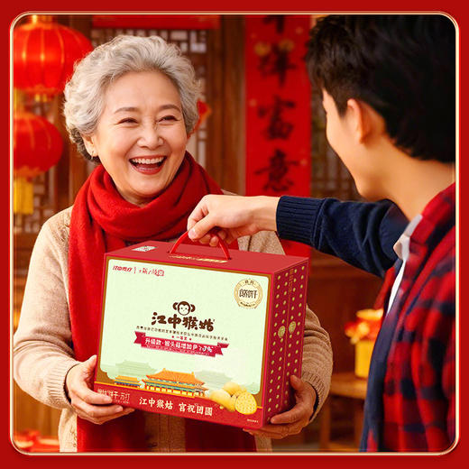 江中猴姑原味苏打饼干20天装960g/盒 猴头菇碱性养胃中和胃酸健康零食 2026年1月生产，保质期12个月 商品图4