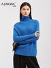 【竖纹肌理】阿菁娜冬季新款氛围感坑条毛衣绵羊毛高领设计竖纹肌理通勤松弛感内搭F30D301022 商品缩略图0