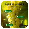 今粮道/申十一320g葡萄干JLD135 商品缩略图1