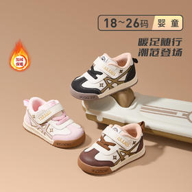 泰兰尼斯童鞋冬季新款男童婴儿鞋女童机能鞋防滑软底面包鞋学步鞋T01T5D8330