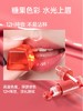 【 新品上新】【双重精华 水润持色】ukiss悠珂思糖光琉璃水唇彩 商品缩略图4