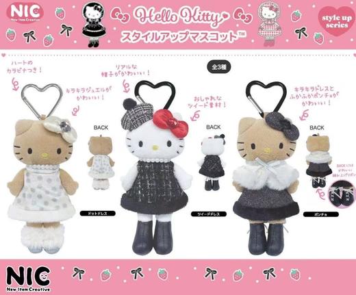 日本三丽鸥NIC新款长腿贵妇名媛玩偶挂件 商品图0