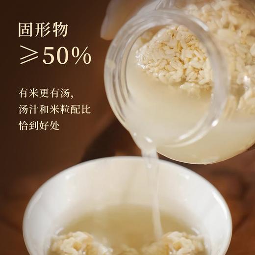 古法发酵酒酿，口感甜润，米香浓郁，零添加零防腐，真材实料，自然原味 商品图10