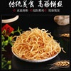 【MLT】炒饼高筋饼丝  口感劲道  优质小麦粉  方便速食 商品缩略图1