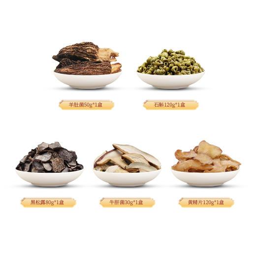 家和有福精装礼盒 （净含量:400克） 商品图2