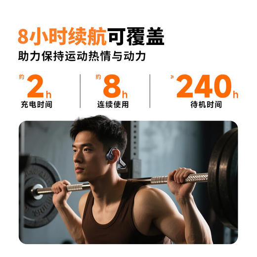 爱国者（aigo）骨传导蓝牙运动耳机儿童 IP56级防尘防水开放式无线马拉松骑行跑步挂耳 长续航 适用手机G03 商品图5