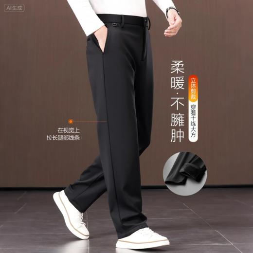 【加绒】【DDT】大依优型大码直筒商务休闲裤长裤舒适弹力休闲商务简约百搭加肥加大男装 商品图1