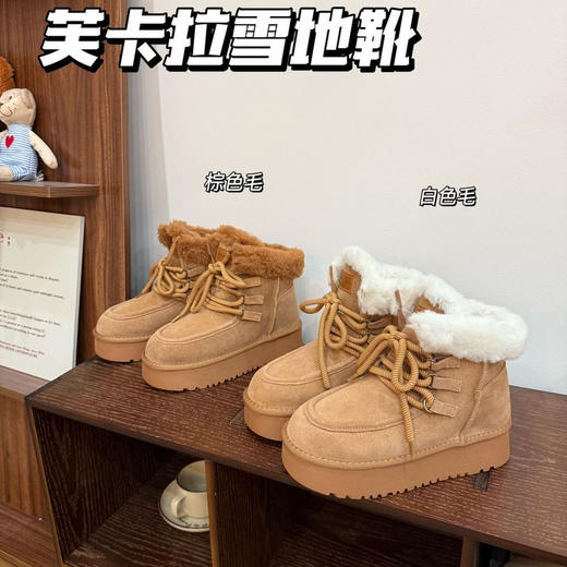 雪地靴清仓 商品图2