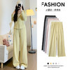 黄色垂垂阔腿裤女2026春冬季小个子高腰直筒慵懒垂感休闲米妮糯米裤聚★为爱严选 商品缩略图0