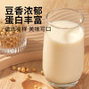 吾谷为伴黄豆2斤 豆浆豆 可发豆芽 打豆浆 大豆 五谷杂粮 /粮油调味 /杂粮 /其他杂粮 商品缩略图1