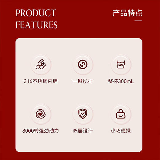 艾贝丽电动搅拌杯ABL-JB39 商品图3