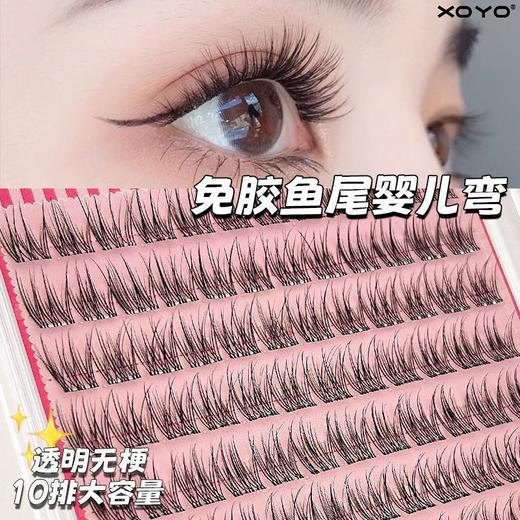 【空气感十足❗️免胶鱼尾婴儿弯】妈生感鱼尾一眼三簇，超细，超柔软，和真睫毛能融为一体，鱼尾假睫毛嫁接妈生自然仿真分段式单簇QQ 商品图2