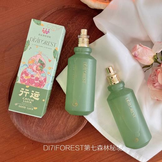 第七森林秘境 碌柚祥润开的香净澈喷雾 160ml/瓶 商品图0
