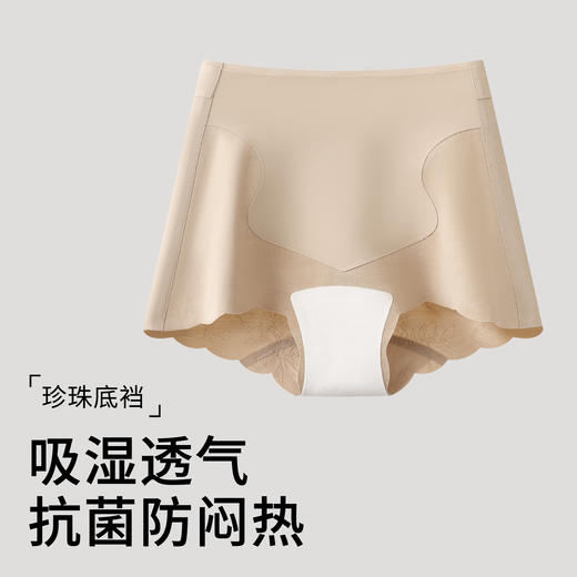 2026年新款中腰巨包臀木兰提花花波平角收腹内裤N2641# 商品图4