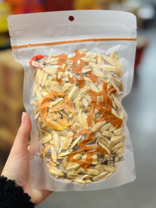 大丰瓜子 商品图1