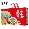 山珍盛宴大礼包 （净含量:1455克） 商品缩略图4