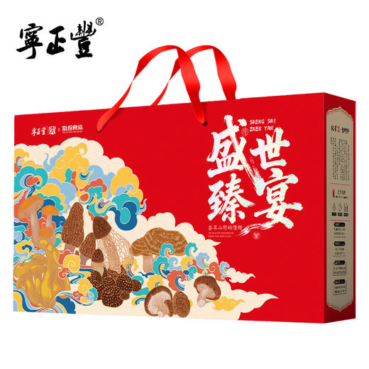 山珍盛宴大礼包 （净含量:1455克） 商品图4