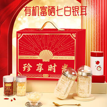 银小燕珍享时光有机银耳礼盒80g免洗免煮燕耳即食银耳羹年货节日礼盒 /粮油调味 /南北干货 /菌菇干货 商品图0