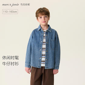 马克珍妮休闲时髦男童纯棉牛仔衬衫外套2026年春装新款560072