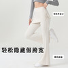 跃牌【美西西系列】lulu瑜伽长裤假两件微喇运动防尴尬遮屁帘修身提臀健身跳舞女CK-9908 商品缩略图2