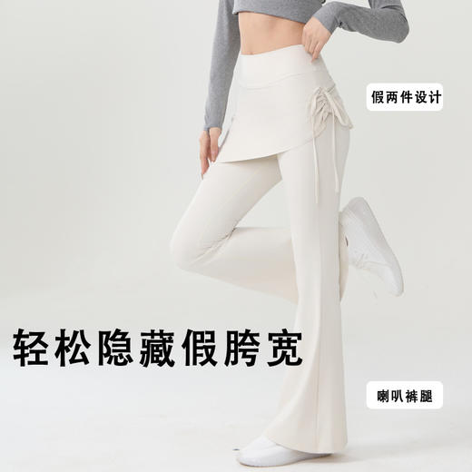 跃牌【美西西系列】lulu瑜伽长裤假两件微喇运动防尴尬遮屁帘修身提臀健身跳舞女CK-9908 商品图2