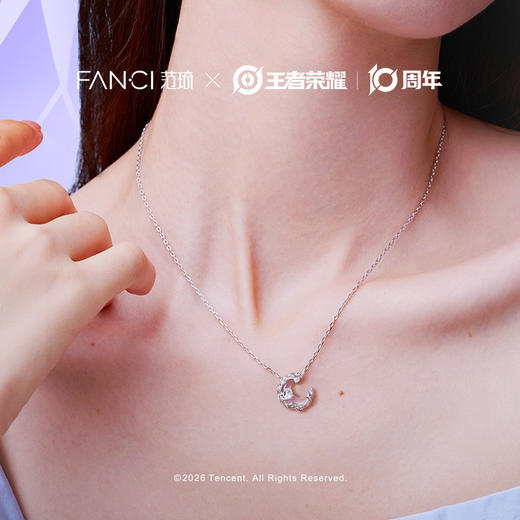 Fanci范琦×王者荣耀 联名系列海月·永夜之心 - 月光神女项链礼物 商品图3