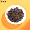 谢裕大祁门红茶红顶1000 240g  （hfldsw） 商品缩略图5