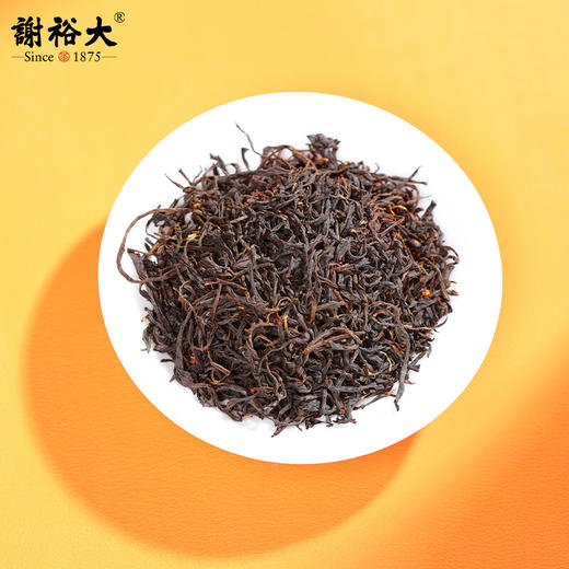 谢裕大祁门红茶红顶1000 240g  （hfldsw） 商品图5