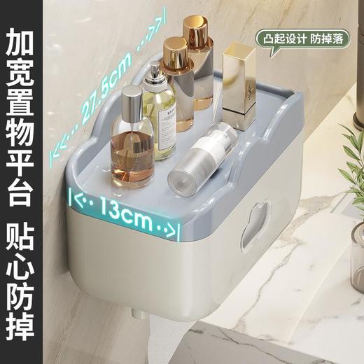 卫生间纸巾盒抽纸盒厕所纸巾盒免打孔卷纸盒防水厕纸盒纸巾架 商品图1