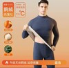 芬腾 鹅绒蚕丝加绒加厚中领套装 男女款 保暖轻盈高弹 舒适度拉满 8813/8823 商品缩略图9