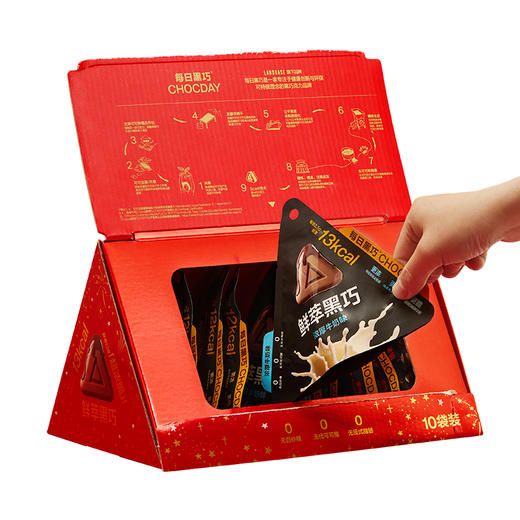 鲜萃黑巧可可奇旅巧克力制品（混合口味）礼盒（新老包装随机发货哦~）【分仓直发，72小时发货，周末节假日不发货】 商品图4