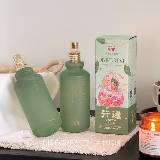 第七森林秘境 碌柚祥润开的香净澈喷雾 160ml/瓶 商品图1