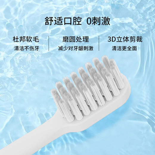 【智能磁悬浮声波牙刷】家用电动牙刷礼品 情侣成人款USB充电防水软毛牙刷  商品图3