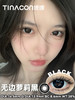 【媞娜半年抛，买4赠1】Tina媞娜美瞳大美目黑色大直径彩色隐形眼镜半年抛缇娜素颜学生党 商品缩略图3