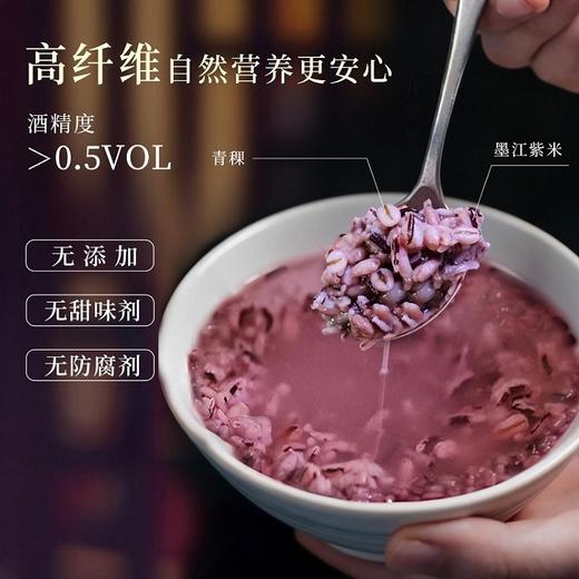 古法发酵酒酿，口感甜润，米香浓郁，零添加零防腐，真材实料，自然原味 商品图3