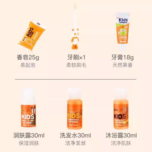 leoxao儿童洗护旅行套装洗发水沐浴露牙刷洗漱研学一次性用品便携 商品图3