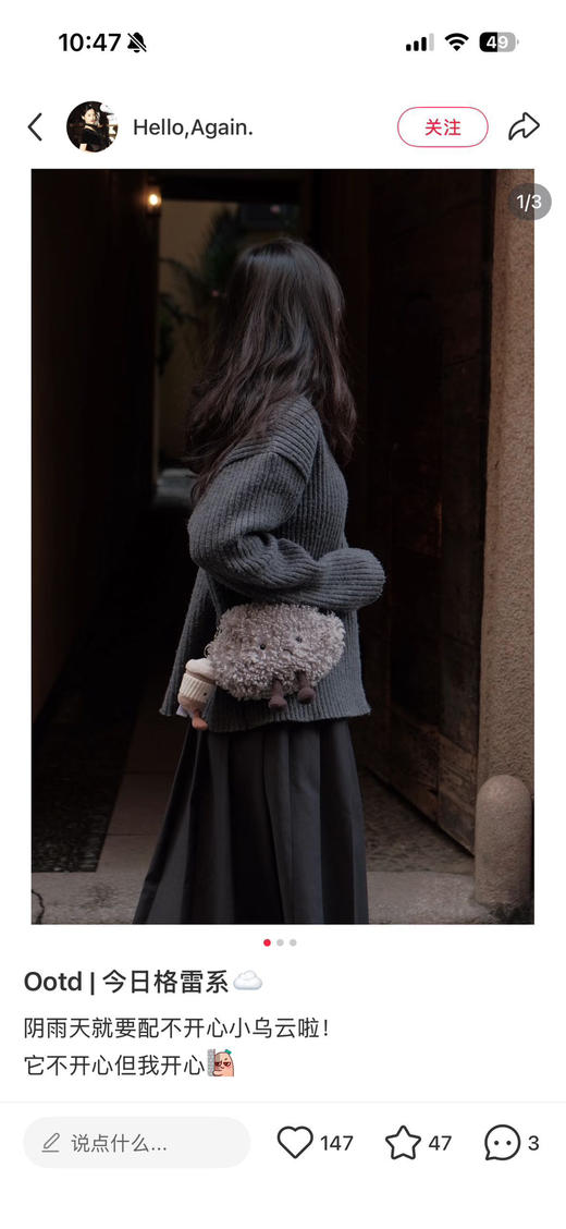 【秒杀价已调 直接拍】Jellycat原单 毛绒公仔 斜挎包 大集合 商品图4