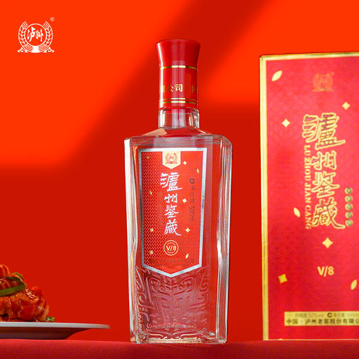 52°浓香之魂！品泸州鉴藏V8，感受泸州老窖的匠心传承！ 商品图6