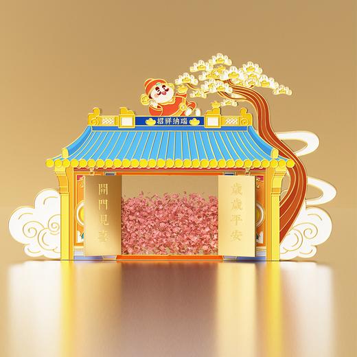 【南昌印钞】财神冰箱贴 商品图1