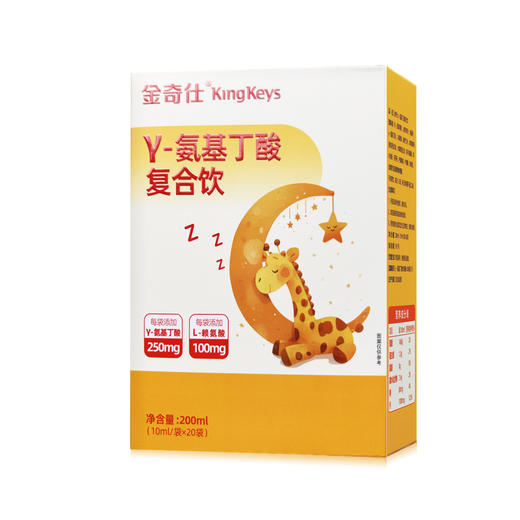 ⁵3月店庆：发2盒【金奇仕氨基丁酸】每袋含250mg氨基丁酸+100mg赖氨酸+100mg海藻钙 【金奇仕】 YY05-QTT-LYB 商品图4
