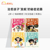 I Really Want to... 大情绪系列 商品缩略图0