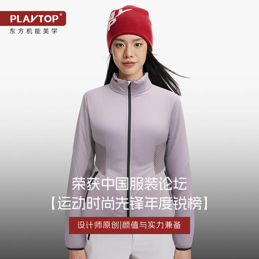 【踏春出发】PLAYTOP轻薄3M运动棉服户外滑雪徒步登山保暖抗湿冷男女修身外套（tbzg） 商品图6